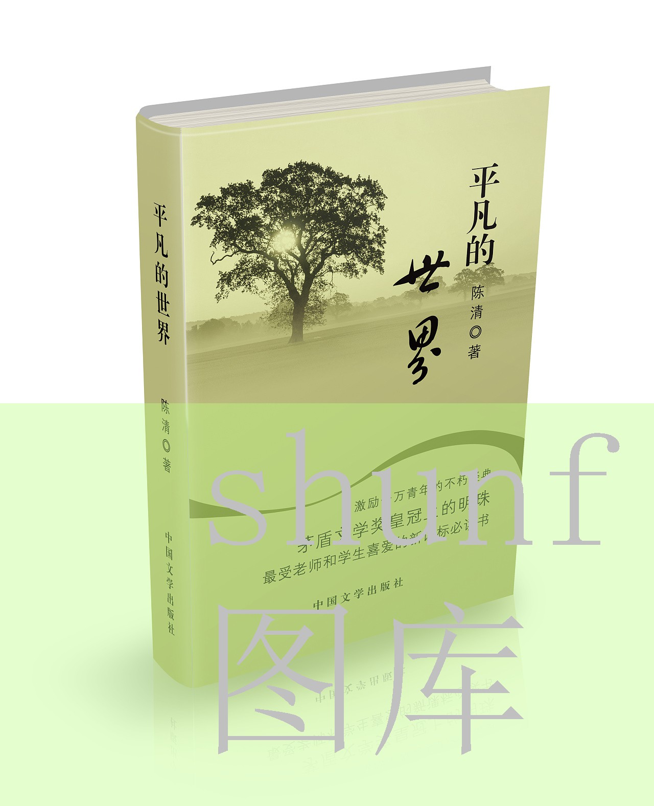 广点通推广登录入口网址(广点通推广怎样收费)