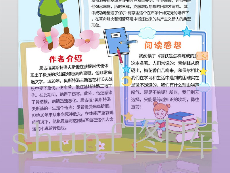 百度免费推广怎么操作流程(百度收费推广方法介绍)