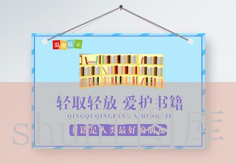 18school第一次chinese